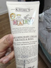 科顏氏（Kiehl's）嬰兒營(yíng)養舒緩保濕霜200ml 寶寶面霜溫和保濕敏感肌護膚 元旦禮物 曬單實(shí)拍圖