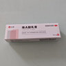 仁和 維A酸乳膏0.05%*15g*1盒 祛痘膏痤瘡去閉口粉刺黑色素改善雞皮青春痘丘疹膿皰暗瘡痘痘藥膏祛痘凝膠 曬單實(shí)拍圖