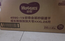 好奇（Huggies）金裝拉拉褲XXXL26*4(17kg以上)尿不濕【速干不易紅】 曬單實(shí)拍圖