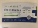 DR.LARSSNE 郎森博士川字紋貼抬頭紋去除神器重度額頭皺紋睡覺(jué)貼提拉緊致抗皺10貼*3盒 曬單實(shí)拍圖