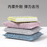 美麗雅洗碗海綿百潔布4塊鋼絲抹布洗碗不掉絲去油污刷廚具廚房家用神器 曬單實(shí)拍圖