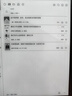 BOOX文石NoteX5 10.3英寸電子書(shū)閱讀器墨水屏電紙書(shū)AI智能辦公本平板電腦電子紙 大屏學(xué)習高性能讀寫(xiě)本 曬單實(shí)拍圖