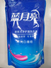 藍月亮亮白增艷深層潔凈洗衣液1kg【臨期清倉】 曬單實(shí)拍圖