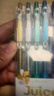 百樂(lè )（PILOT）【熱門(mén)商品】JUICE果汁筆彩色中性筆0.5簽字按動(dòng)水筆文具套裝手賬高顏值 閃亮色系6色LJU-60EF-6C 曬單實(shí)拍圖