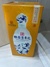 賒店老酒 清青花 濃香型白酒 52度 500ml*6整箱裝純糧口糧酒 曬單實(shí)拍圖