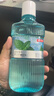 京東京造 混合口味漱口水薄荷+葡萄+綠茶450ml*3套裝清新口氣去口臭溫和 曬單實(shí)拍圖