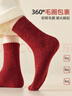 歐迪芬3雙34%羊毛襪子女士秋冬暖毛圈加厚毛巾襪保暖防寒睡眠襪中筒襪紅 曬單實(shí)拍圖