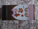 迎春酒 廊坊特產(chǎn) 雙耳老迎春 醬香型白酒 55度500ml 單瓶裝 年貨送禮 曬單實(shí)拍圖