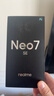 realme【國家補貼】真我Neo7 SE手機 7000毫安大電池+80W快充 游戲AI電競 學(xué)生智能機 12+256白翼戰神 曬單實(shí)拍圖