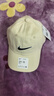 NBA KIDS-nike帽子男女百搭棒球帽戶(hù)外防曬情侶 休閑顯臉遮陽(yáng)鴨舌帽 水洗卡其色包邊勾 成人款(54-60cm)可調節 曬單實(shí)拍圖