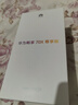 華為暢享 70X 尊享版 256GB 曜金黑 6100mAh華為巨鯨長(cháng)續航 麒麟8000芯片華為手機【贈話(huà)費券】 曬單實(shí)拍圖