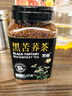 藝佰 黑苦蕎茶1100克四川大涼山全顆粒胚芽蕎麥茶泡水喝的養生茶 曬單實(shí)拍圖