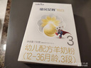 佳貝艾特（Kabrita）悅白較大嬰兒配方羊奶粉2段(6-12個(gè)月)150克 羊奶小分子 曬單實(shí)拍圖