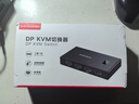 勝為（shengwei）KVM切換器DP接口  二進(jìn)一出臺式機筆記本顯示器監控鼠標鍵盤(pán)USB打印機共享器DDP3201K 曬單實(shí)拍圖