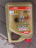 嘉實(shí)多（Castrol）極護智E版 全合成機油 汽機油潤滑油 5W-30 SP/C2 4L 汽車(chē)保養 曬單實(shí)拍圖