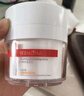 薇諾娜第二代舒敏保濕特護滋潤霜50g修護補水乳液面霜護膚品新年 曬單實(shí)拍圖