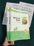 駱駝祥子和鋼鐵是怎樣煉成的正版原著(zhù)完整版七年級下冊必讀正版課外書(shū)配套人教版名著(zhù)7下初一課外閱讀書(shū)籍西游記朝花夕拾魯迅老舍 【2冊】駱駝祥子+鋼鐵是怎樣煉成的 曬單實(shí)拍圖
