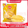 佳農泰國冷凍金枕榴蓮肉凈重900g/袋 單袋裝 榴蓮 生鮮新鮮水果 曬單實(shí)拍圖