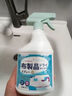 映棠書(shū)包清洗劑去污漬汗漬發(fā)黃除霉尼龍帆布包包專(zhuān)用免水干洗清潔神器 書(shū)包清潔劑【1瓶500ml】 免水干洗 尼龍帆布包包通用去污漬 曬單實(shí)拍圖