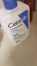適樂(lè )膚（CeraVe）神經(jīng)酰胺屏障修護潤膚乳 473ml 乳液面霜身體乳C乳 【熱門(mén)商品】 曬單實(shí)拍圖