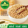 十月稻田 黃豆 2斤 東北大豆 非轉基因 打豆漿料包 發(fā)豆芽 營(yíng)養速食早餐  曬單實(shí)拍圖