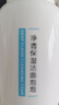 京東京造奶泡大白瓶氨基酸潔面泡泡慕斯洗面奶250ml溫和不刺激男士第一名 曬單實(shí)拍圖