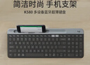 羅技（Logitech）時(shí)尚系列 K580 鍵盤(pán) 藍牙鍵盤(pán) 辦公鍵盤(pán) 無(wú)線(xiàn)鍵盤(pán) 便攜超薄鍵盤(pán) 筆記本鍵盤(pán) 平板鍵盤(pán) 星空灰 曬單實(shí)拍圖