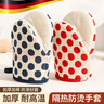 JCZS德國隔熱手套防燙手烤箱烘焙廚房微波爐專(zhuān)用耐高溫加厚墊烘培家用 【紅色波點(diǎn)】 防燙手套-兩只 曬單實(shí)拍圖