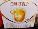 伊利金領(lǐng)冠育護【5倍DHA好腦力】幼兒奶粉3段(1-3歲)1200g*1盒 曬單實(shí)拍圖