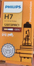 飛利浦（PHILIPS）小太陽(yáng)超值型石英燈H7-12972PR汽車(chē)燈泡大燈近光燈遠光燈鹵素燈 曬單實(shí)拍圖