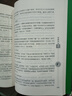 居家風(fēng)水大全 中國哲學(xué)現代住宅風(fēng)水知識擺放建筑風(fēng)水布局 家庭室內裝修忌宜知識手冊 家居風(fēng)水書(shū)宜忌入門(mén)吉祥家裝家居風(fēng)水學(xué) 曬單實(shí)拍圖