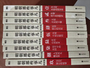 【真便宜】明朝那些事全套正版 當年明月 明朝歷史小說(shuō) 通俗說(shuō)史書(shū)籍 明朝那些事兒增補版 全套共9冊 【全套9本】明朝那些事 曬單實(shí)拍圖