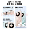 ESCASE適用華為Mate80手機殼mate80pro保護套全包防摔軟殼氣囊雙料抗摔抗黃變德國拜耳進(jìn)口TPU高透 曬單實(shí)拍圖