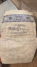 babycare金山茶花紙尿褲M(mǎn)50片*2包(6-11kg)嬰兒尿不濕超薄透氣輕柔花苞褲 曬單實(shí)拍圖