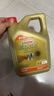 嘉實(shí)多（Castrol）極護智E版 全合成機油 汽機油潤滑油 5W-30 SP/C2 4L 汽車(chē)保養 曬單實(shí)拍圖