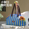 ZEZE休閑貓包外出便攜包背貓袋外出包狗包貓書(shū)包背包貓咪抱貓神器 撞色條紋寵物休閑包 曬單實(shí)拍圖