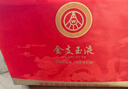 五糧液股份出品 金支玉液 濃香型白酒52度500ml*2瓶禮盒裝 超大禮盒 曬單實(shí)拍圖