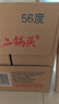 紅星二鍋頭 大二 清香型白酒 56度 500ml*12瓶 整箱裝 純糧酒年貨送禮 曬單實(shí)拍圖