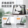 英愷達 適用ipad10保護殼蘋(píng)果平板電腦ipad10/11通用A16芯片2025款防摔平板保護套書(shū)本式背面熊熊 曬單實(shí)拍圖