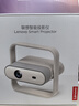 聯(lián)想小新3air投影儀家用超高清2025新款臥室客廳白墻直投無(wú)需幕布4K解碼1080P家庭影院便攜 國家補貼 曬單實(shí)拍圖