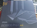 中興（ZTE）問(wèn)天BE6800Pro+ 全向穿墻王Wi-Fi7 家用無(wú)線(xiàn)路由器 雙頻聚合游戲加速巨闕天線(xiàn) 滿(mǎn)血2.5G網(wǎng)口 曬單實(shí)拍圖