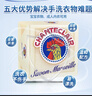 大公雞管家（CHANTE CLAIR）意大利進(jìn)口馬賽洗衣皂300g*3塊     寶寶衣物  內衣褲可用手工皂 曬單實(shí)拍圖