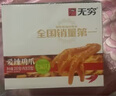 無(wú)窮愛(ài)辣雞爪20小包獨立包裝虎皮雞爪鳳爪下酒菜香辣味鹽焗肉類(lèi)零食 愛(ài)辣雞爪260g*1盒/20小包 曬單實(shí)拍圖