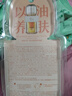 阿芙（AFU）11籽發(fā)酵油5ml 面部拋光精華油緊致淡紋補水保濕 專(zhuān)為干敏肌定制 曬單實(shí)拍圖