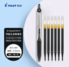 百樂(lè )（PILOT）【熱門(mén)商品】BXRT-V5開(kāi)拓王按動(dòng)黑色中性筆0.5簽字筆商務(wù)水筆學(xué)生考試刷題筆文具套裝 1筆+6替芯 曬單實(shí)拍圖