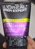 歐萊雅（LOREAL）男士洗面奶抗黑頭深層清潔毛孔清爽控油火山泥清痘潔面乳潔面膏 火山巖清痘潔面共300ml 曬單實(shí)拍圖