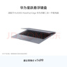 HUAWEI星躍懸浮鍵盤(pán) 深空灰 適配于HUAWEI MatePad Edge 華為鴻蒙二合一平板電腦 曬單實(shí)拍圖