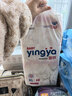 嬰芽（YINGYA）紙尿褲XXL碼2包88片【14-17kg】 嬰兒超薄干爽尿不濕男女寶寶通用 曬單實(shí)拍圖