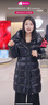 坦博爾鵝絨服女中長(cháng)款可脫卸帽收腰加厚保暖黑金羽絨服550790D極光黑165 曬單實(shí)拍圖