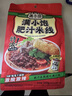 滿(mǎn)小飽【金靖同款】肥汁米線(xiàn)310g*6袋加響鈴卷米粉米線(xiàn)酸辣粉 曬單實(shí)拍圖